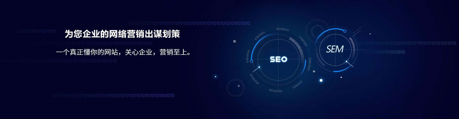 寻乌百度竞价开户