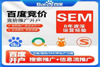 百度推广的收费策略与某公司广告投放效果分析
