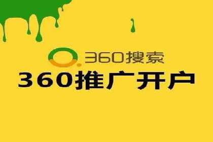 解析信息流推广开户的转化率提升之路——以XX公司为例