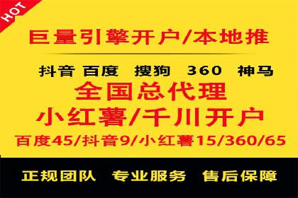 案例研究：百度竞价托管助力企业转型