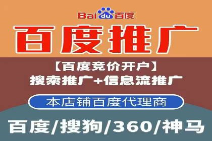 SEM竞价托管实战案例：数据分析