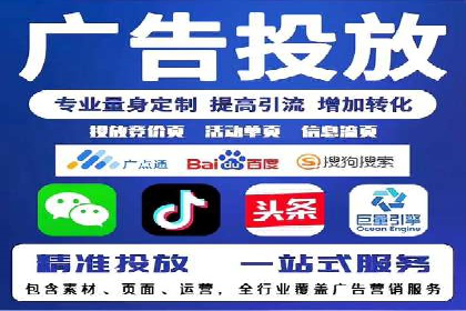 优化托管SEM竞价效果全攻略